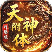 最佳炮手（3.5折万充超爆版）
