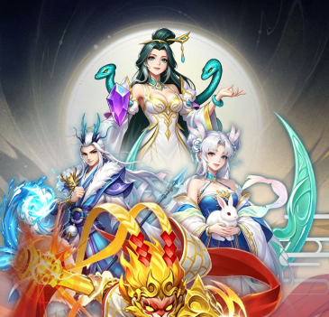 奔月的糯米团（0.1折送首充彩金大圣）