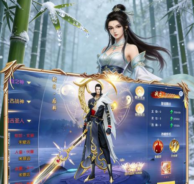 大剑传奇（0.1折月光之剑）