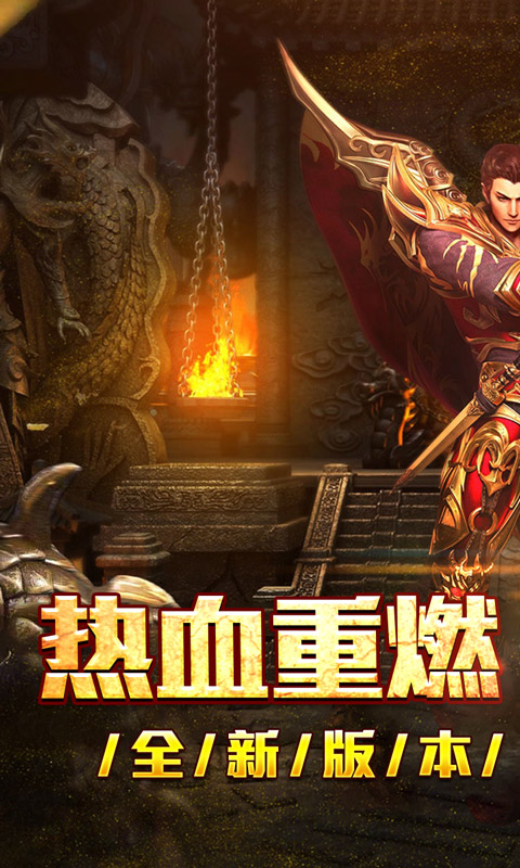大屠龙（散人追梦复古三职）
