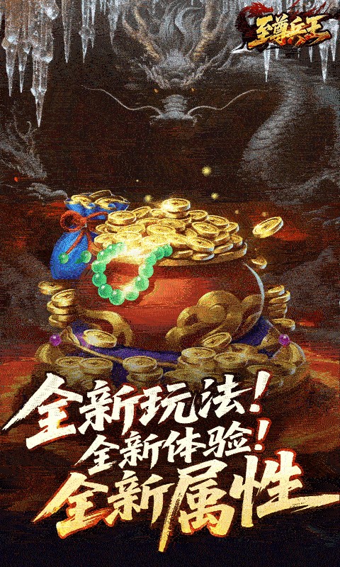 至尊兵王（龙仙战爆沉默）