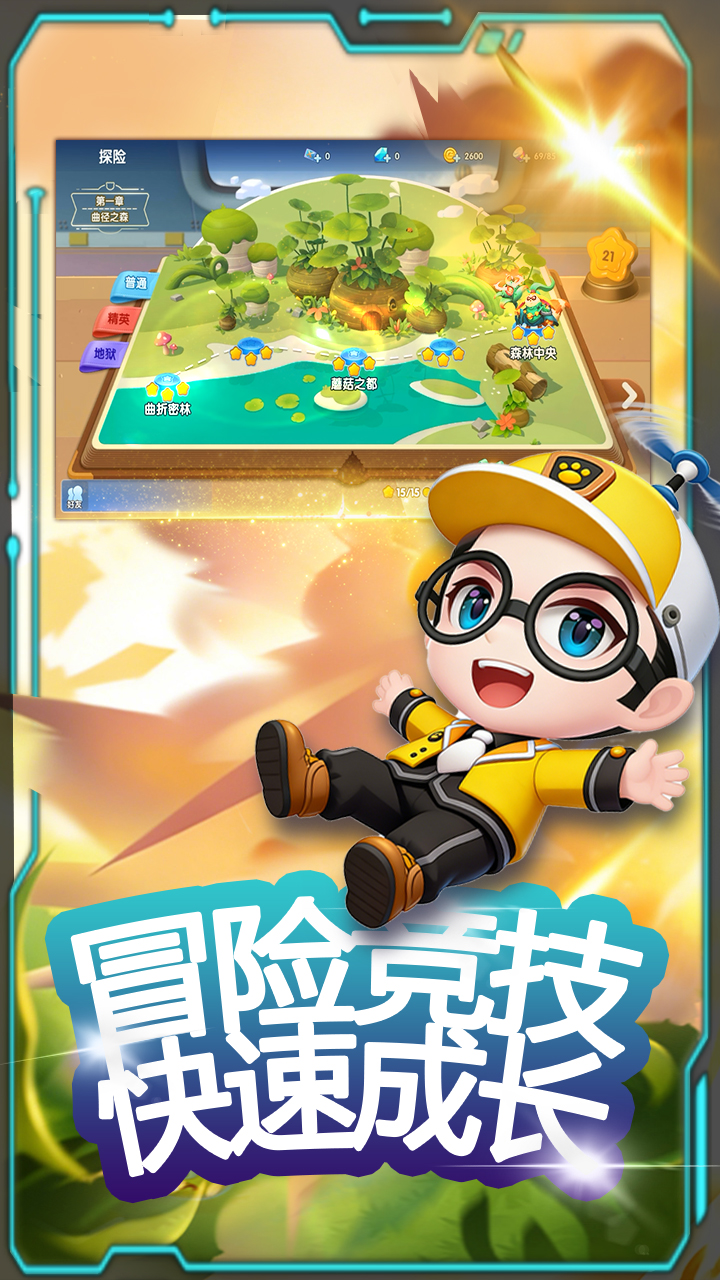游戏截图