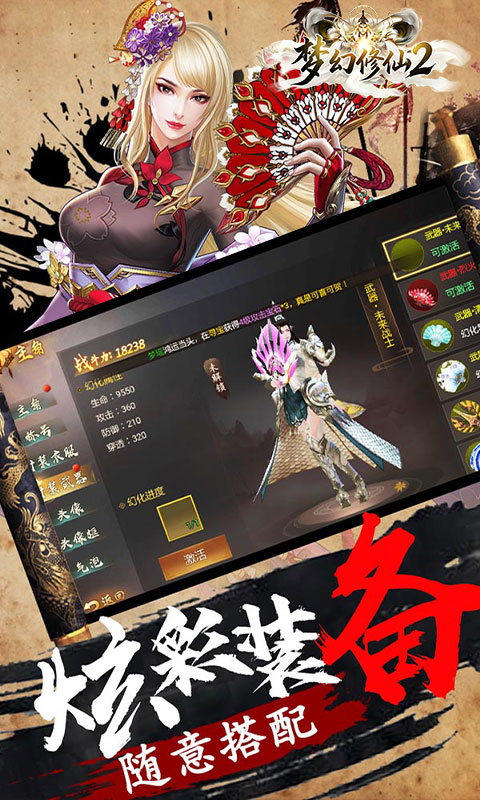 游戏截图