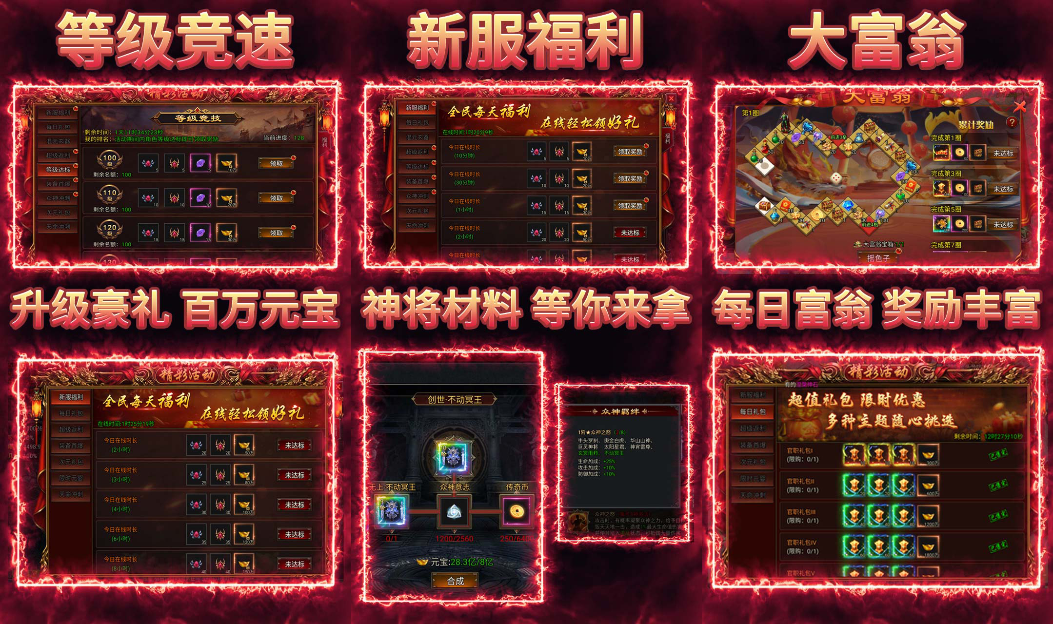 三职业神将合技传奇类游戏《我是大英雄（3.5折神将传奇）》战斗打击感强！——折扣手游平台推荐