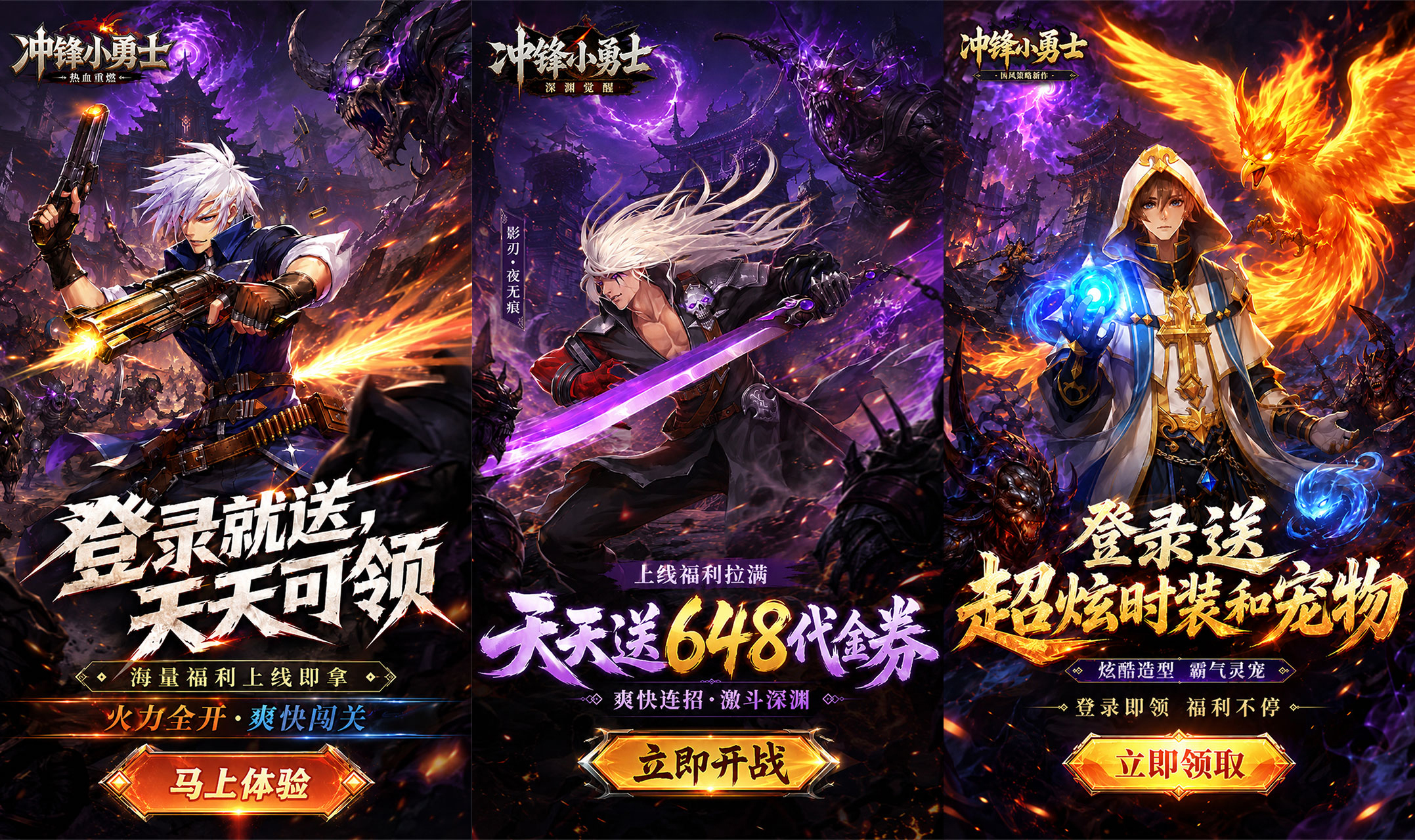 传统地下城格斗动作手游《冲锋小勇士（0.1折日送648）》全场充值0.1折扣！——折扣手游app大全