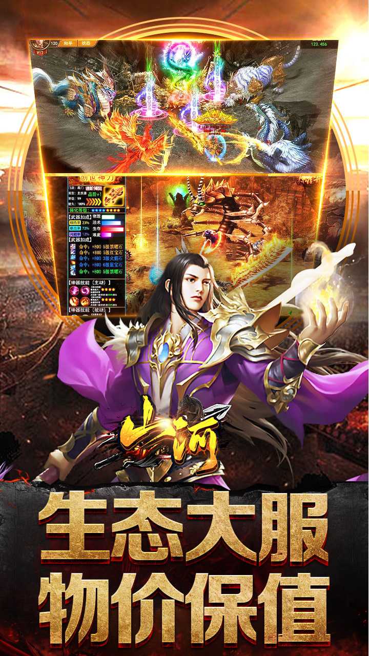 游戏截图