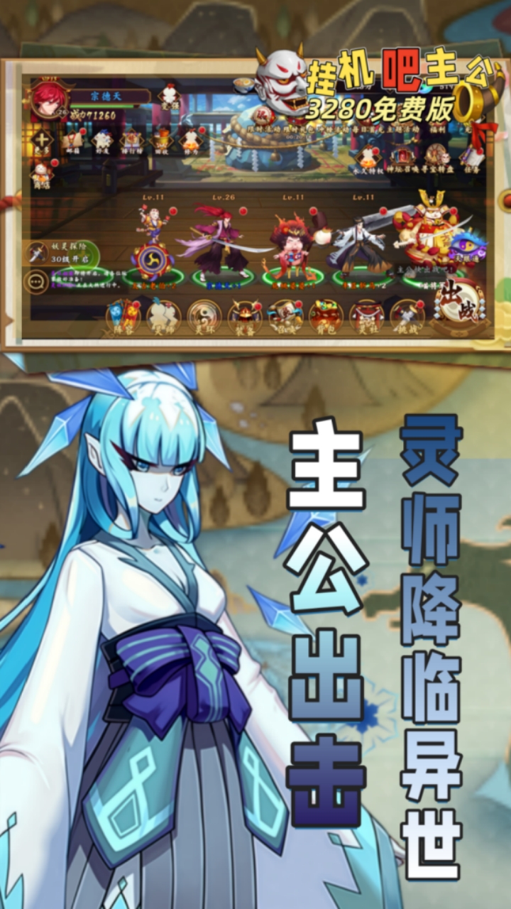 游戏截图