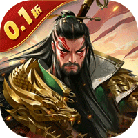 剑与盾（0.1折免费送6480）