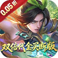 小浣熊神兵列传（0.05双倍代金买断版）