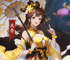 三国大冒险