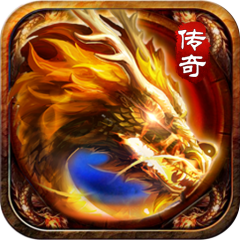 暗黑领主（大漠专属高爆）
