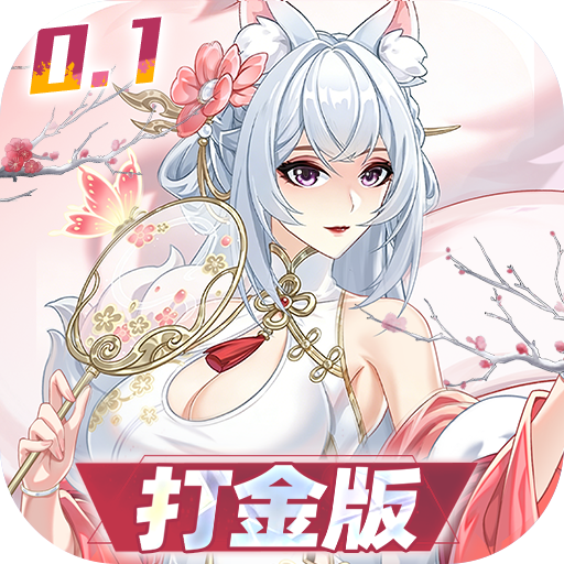 双生幻想（内置0.1折打金版）