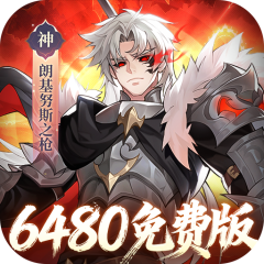 百川铸魂录（0.1折6480免费版）