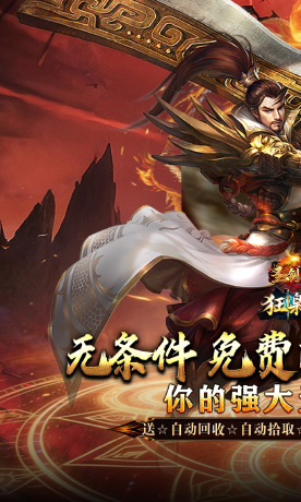 圣剑神域（日送百万直购币）