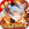 金币探险（0.1折幻姬送5000免费版）