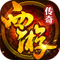 群雄之战（西游328免费版）