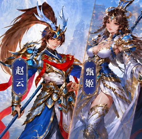 圣光之战（0.05折送代金券）