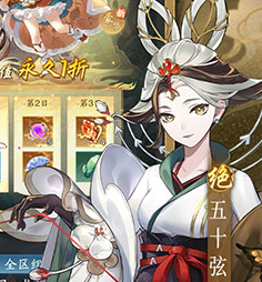 踏风行（1折版本）