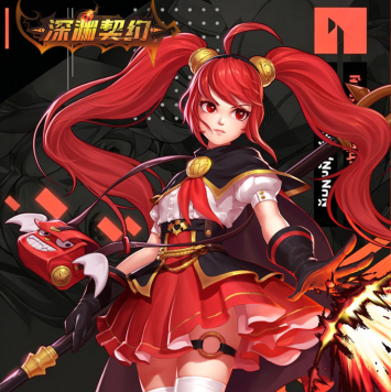 深渊契约（0.1折免单版）