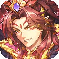 将世录（0.1折）