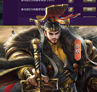 国战来了（0.1折送全神将爆充）