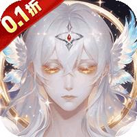 天命神话（0.1折天使神域挂机）
