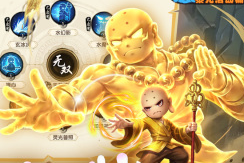 造梦西游之黎尤浩劫篇