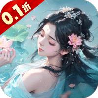 战玲珑2（0.1折买断版）