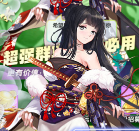 消除萌怪大作战（0.1折6480代金豪礼）