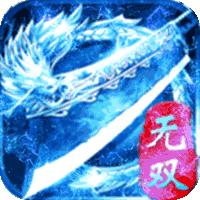无双战纪（散人无双）