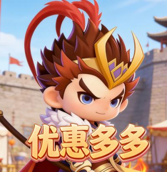 好多三国（0.05折名将决战买断版）