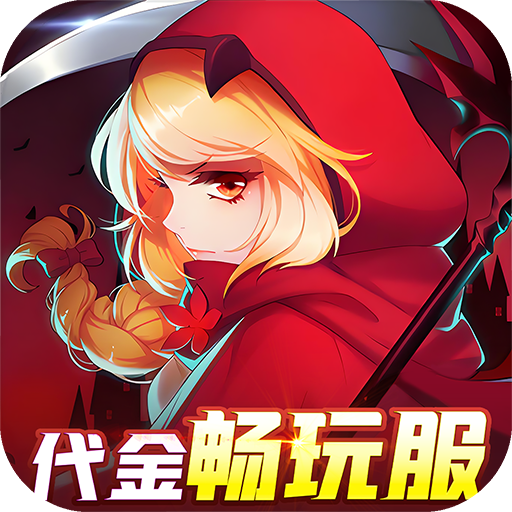 御龙无双（0.1折纵横定九州）