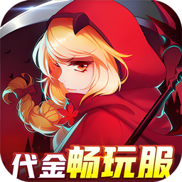 阿尔卡纳战记（0.05折代金畅玩服）