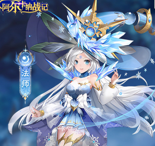 阿尔卡纳战记（0.05折代金畅玩服）