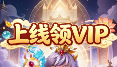 Q萌画风西游卡牌放置新作《女武神之剑（0.05折屠魔西游免费版）》带你开启全新三界冒险！——0.05折手游平台
