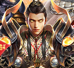 无双魏蜀吴（0.05折打金爆真充）