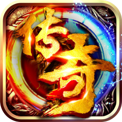 王者之剑2（复古攻速十二流派）