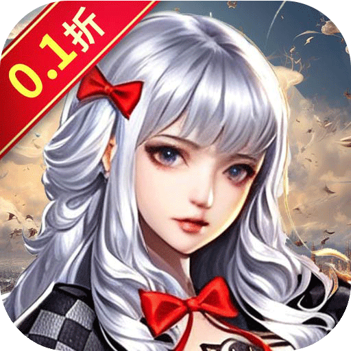 重力光球（0.1折创角送100连抽）
