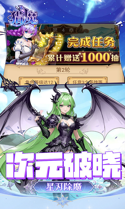 猎魔（爽抽女神买断版）