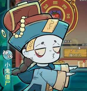 苍穹灵宝（0.1折6480免费版）