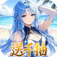 指尖像素城（3.5折送千抽）