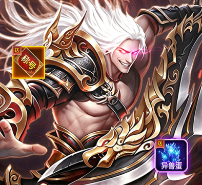 金币探险（0.1折氪穿幽冥乱世）