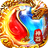 坠星大陆（复古神器福利版）
