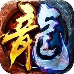 盖世强者（攻速微变单职业）