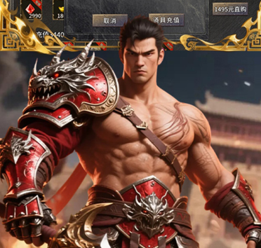 汉武王朝（0.1折龙城通天券争霸）