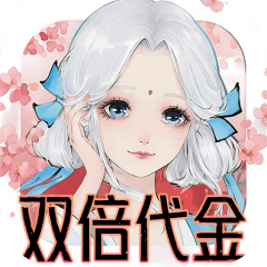 轩辕剑龙舞云山（0.05折双倍代金买断）