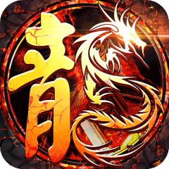 武器之王（劈山疯狂日送100万）