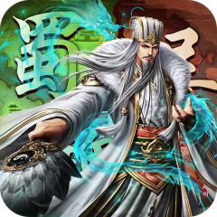 大战国（攻城三国免充0.05）