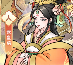 凡仙（0.1封神日送6480代金）