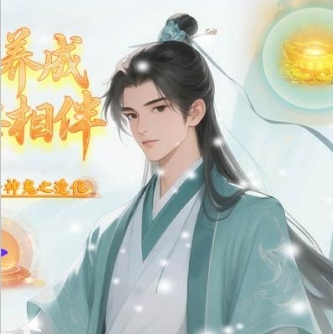 修真界（0.1折丹炉爆炼仙丹）